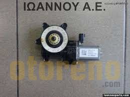 CLİO 4/CAPTUR CAM KRİKO MOTORU 128001472 - 128001471